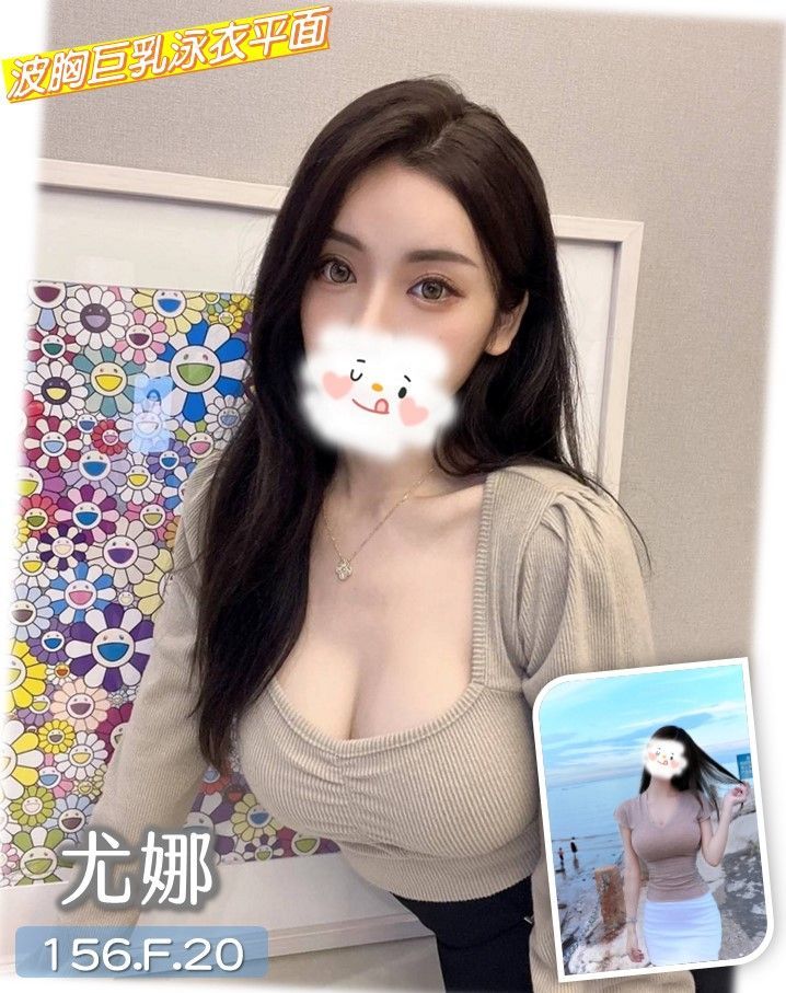 新竹 米雪 擅長跳蛋 36F|22